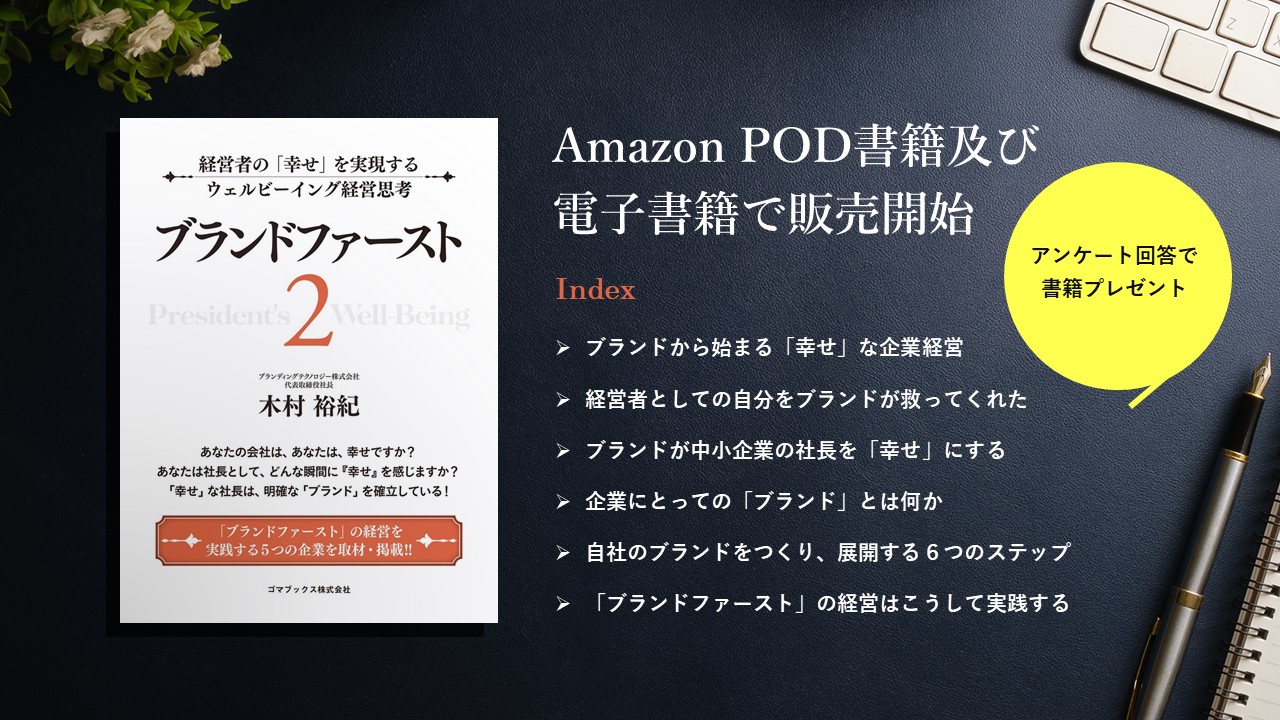 キラーコンテンツとは意味や作り方について事例付きで解説 BranLab