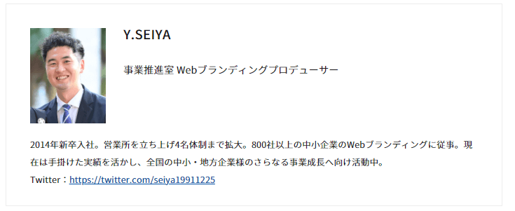 無料相談・お問い合わせ